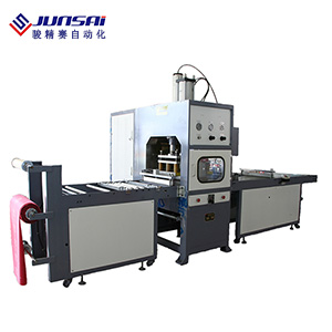 全自動高周波冰袋熱合機(jī)