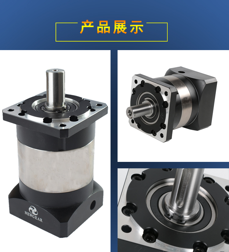 三菱行星減速器產(chǎn)品展示圖片 三菱行星減速器產(chǎn)品展示圖片