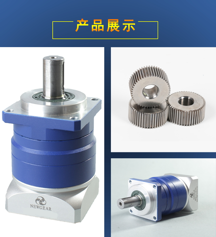 伺服行星減速機產(chǎn)品展示圖片 伺服行星減速機產(chǎn)品展示圖片
