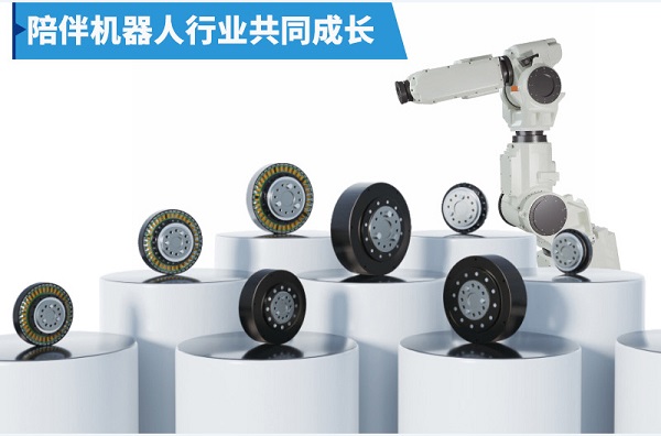 關(guān)節(jié)電機
